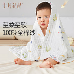 十月結晶嬰兒紗布浴巾新生超軟全棉洗澡專用初生寶寶大毛巾速乾