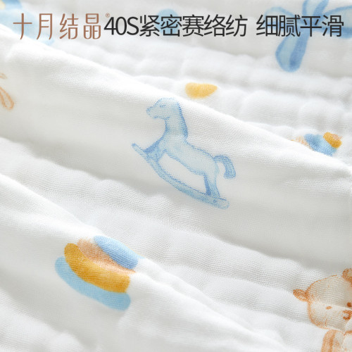 十月結晶嬰兒紗布浴巾新生超軟全棉洗澡專用初生寶寶大毛巾速乾