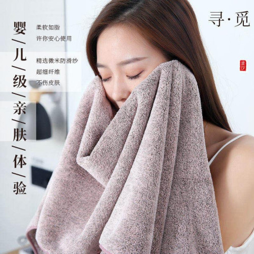 柔汐浴巾毛巾加厚大號成人男士女家用柔軟吸水速乾洗澡二件套
