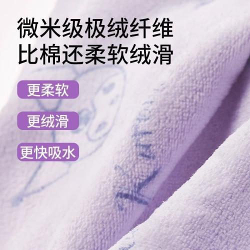 MINISO名創優品毛巾超細纖維毛巾柔軟吸水速乾洗澡擦頭髮不毛