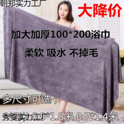 院浴巾按摩家用女床單鋪床專用加大號毛巾吸水速乾不毛
