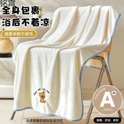 嬰幼兒浴巾洗澡兒童大毛巾家用裹巾速乾柔軟純棉紗布