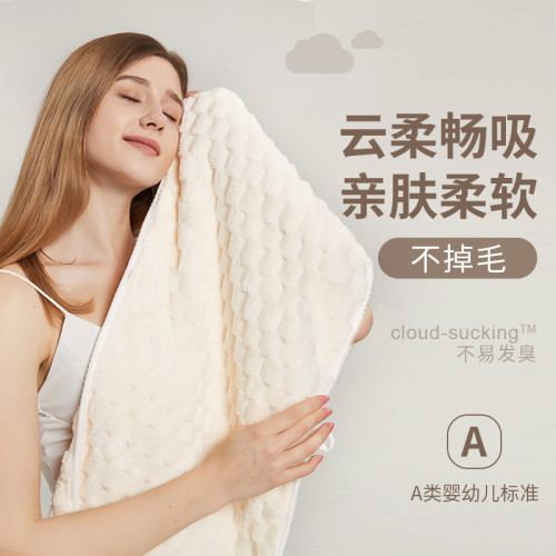 積分兌毛巾洗臉巾雲朵印花吸水速乾不掉毛家用珊瑚絨洗澡擦頭髮