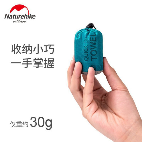 旅行可攜式速乾毛巾創意收納沙灘巾遊泳浴巾快乾吸水運動健身吸汗巾