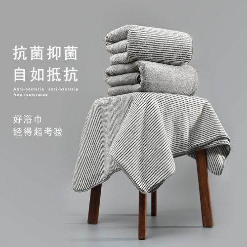浴巾套裝家用比純棉吸水速乾洗澡裹巾男女情侶款夏季珊瑚絨廠