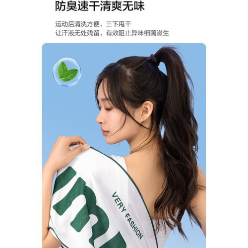 運動毛巾速乾吸汗冷感巾健身房跑步擦汗男女羽毛球訓練籃球可定