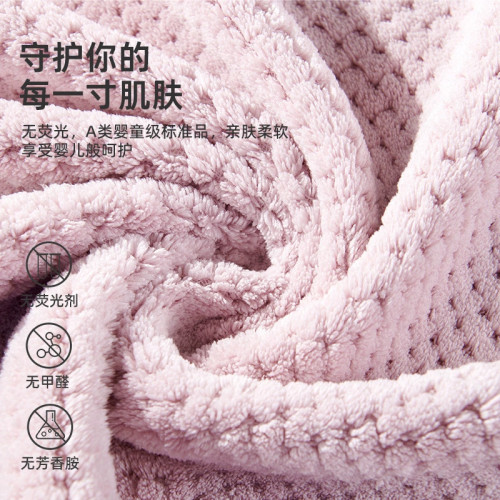 潔玉舒暢珊瑚絨毛巾男士女士專用家用非純棉吸水速乾大毛巾擦頭髮