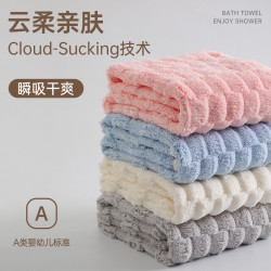 毛巾洗臉比純棉全棉吸水珊瑚絨擦頭髮速乾洗澡男女情侶家用不掉毛