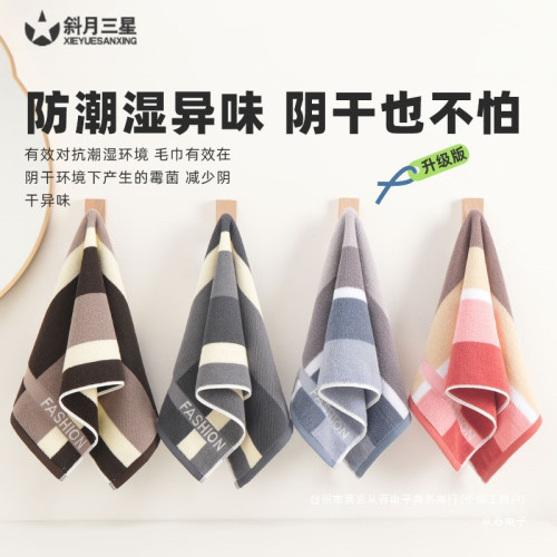 斜月三星純棉學生成人加大加厚洗澡吸水速乾純棉洗臉純棉洗臉毛巾