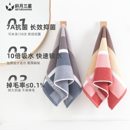 斜月三星純棉學生成人加大加厚洗澡吸水速乾純棉洗臉純棉洗臉毛巾