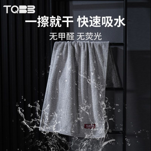 7A抗菌男士毛巾洗臉洗澡超強吸水不易掉毛高檔男款瞬吸速乾A類