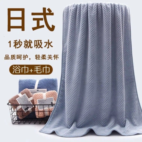 家用浴巾毛巾比更吸水女不掉毛速乾男款大號成人遊泳專用