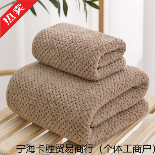 浴巾大毛巾套裝男女成人情侶柔軟比純棉吸水洗澡速乾