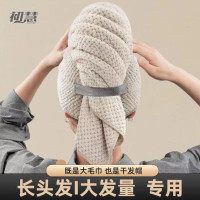 初慧乾髮帽新款吸水乾髮巾吸水速乾女長髮粉色毛巾四