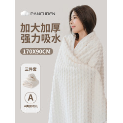 毛巾浴巾三件套女2025新款比全棉純棉吸水速乾家用大人高級裹巾男