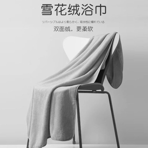 雪花絨浴巾三件套純棉男女家用比吸水速乾毛巾不掉毛直髮
