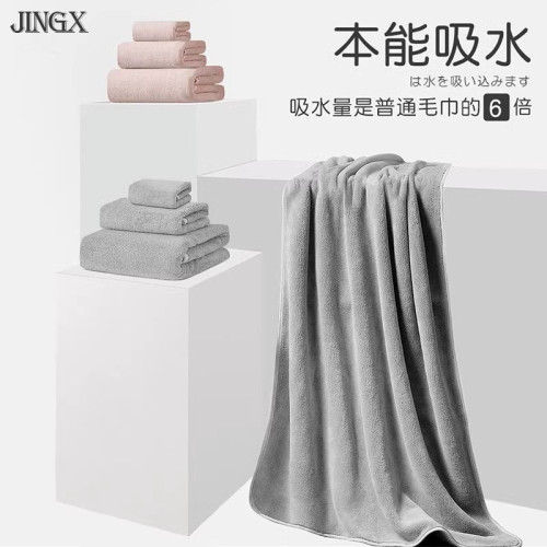 雪花絨浴巾三件套純棉男女家用比吸水速乾毛巾不掉毛直髮