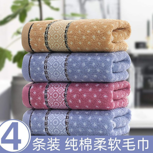 毛巾4條純棉洗臉家用成人男女全棉柔軟吸水速乾不掉毛洗澡大