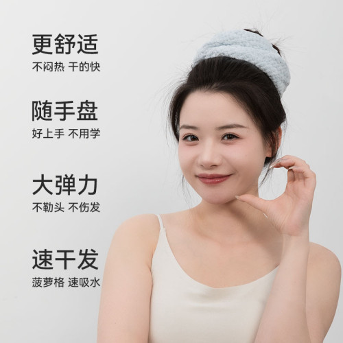 7A抗菌乾髮毛巾大腸髮圈吸水速乾加厚菠蘿格睡覺卷髮不易掉毛