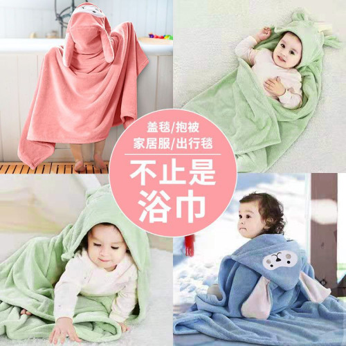 嬰兒浴巾洗澡珊瑚絨嬰兒披風鬥篷兒童帶帽比棉吸水柔軟浴袍