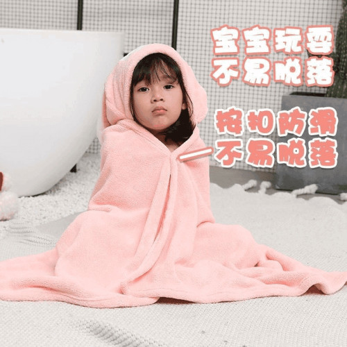 46【加厚款】嬰兒浴巾洗澡珊瑚絨加厚披風鬥篷兒童帶帽吸水浴袍