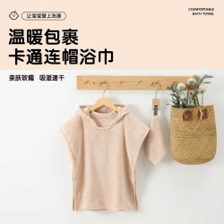 珊瑚絨寶寶可穿卡通帶帽浴巾兒童鬥篷浴袍柔軟吸水嬰幼兒抱被浴巾