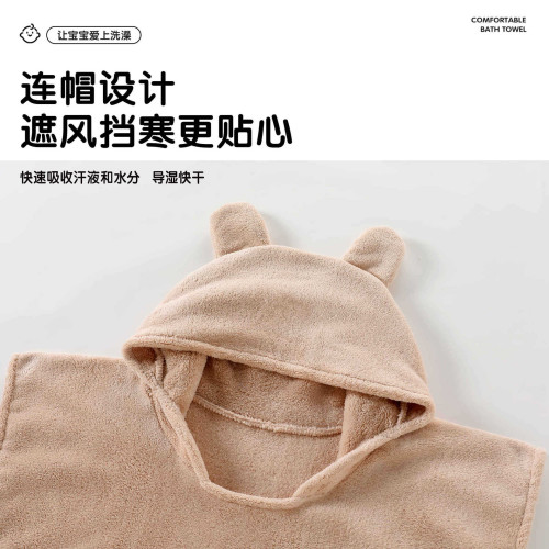 珊瑚絨寶寶可穿卡通帶帽浴巾兒童鬥篷浴袍柔軟吸水嬰幼兒抱被浴巾