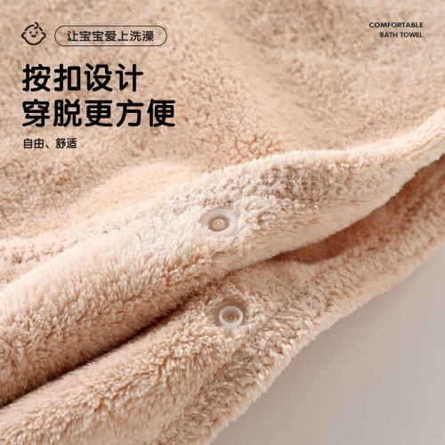 珊瑚絨寶寶可穿卡通帶帽浴巾兒童鬥篷浴袍柔軟吸水嬰幼兒抱被浴巾