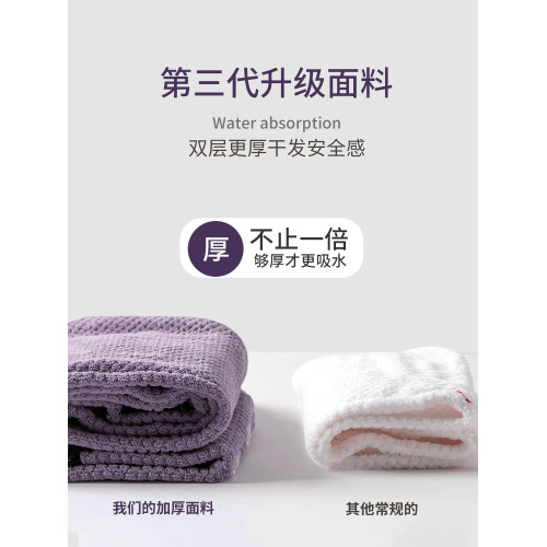 日本雙層加厚乾髮帽女強力吸水速乾包頭髮毛巾擦頭洗頭包頭巾浴帽