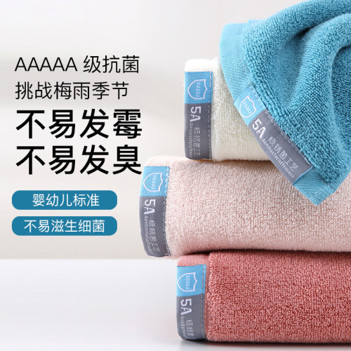A類100%純棉毛巾成人男女洗臉用吸水速乾不毛洗澡擦身全棉高檔