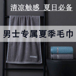 男士竹纖維毛巾成人洗臉洗澡家用比純棉吸水柔軟速乾不掉抗菌面巾