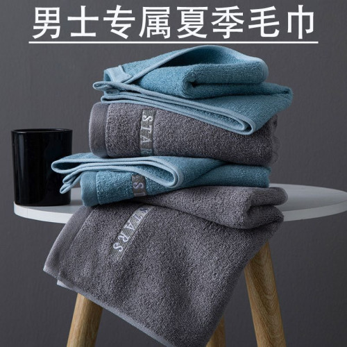 男士竹纖維毛巾成人洗臉洗澡家用比純棉吸水柔軟速乾不掉抗菌面巾