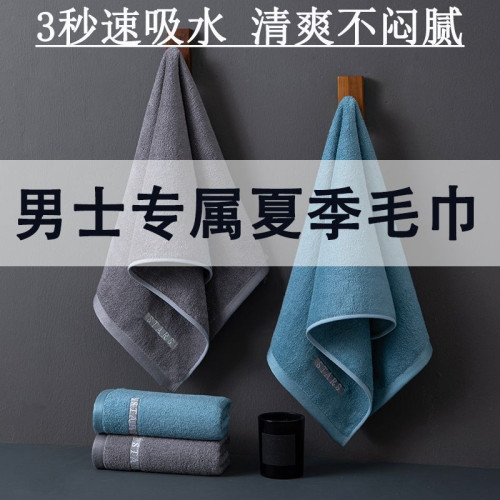 男士竹纖維毛巾成人洗臉洗澡家用比純棉吸水柔軟速乾不掉抗菌面巾