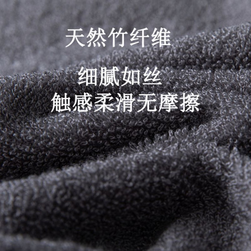 男士竹纖維毛巾成人洗臉洗澡家用比純棉吸水柔軟速乾不掉抗菌面巾
