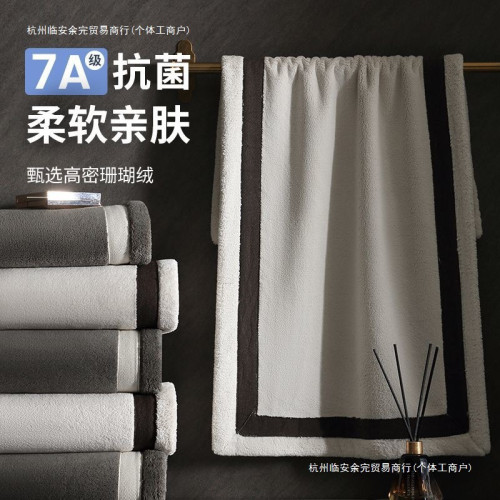 毛巾家用輕奢吸水柔軟速乾加厚不掉酒店洗澡隂乾面巾