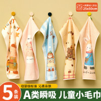 兒童洗臉毛巾a類手巾比純棉吸水速乾寶寶家用面巾新款卡通幼兒園