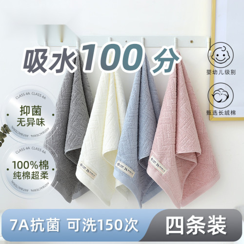 毛巾純棉不掉毛7a抗菌吸水速乾柔軟a類提花洗澡洗臉乾髮