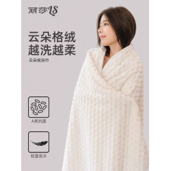 麗莎浴巾女比純棉全棉吸水速乾2025新款家用男珊瑚絨裹巾大人毛巾