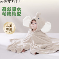 嬰兒浴巾寶寶鬥篷兒童浴袍小象秋冬洗澡類超軟裹巾默認項