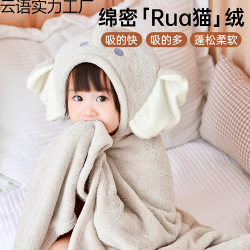 嬰兒浴巾寶寶鬥篷兒童浴袍小象秋冬洗澡類超軟裹巾默認項