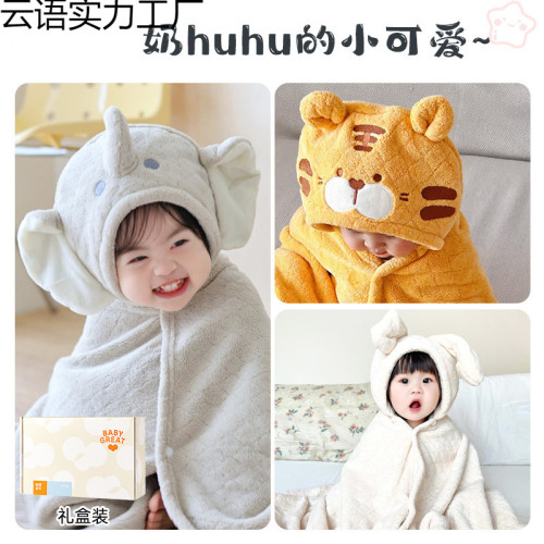 嬰兒浴巾寶寶鬥篷兒童浴袍小象秋冬洗澡類超軟裹巾默認項