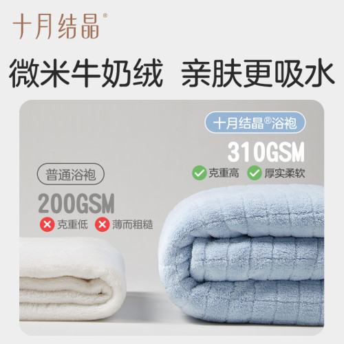 十月結晶嬰兒浴巾鬥篷兒童浴袍帶帽吸水速乾初生男女寶寶裹巾四季