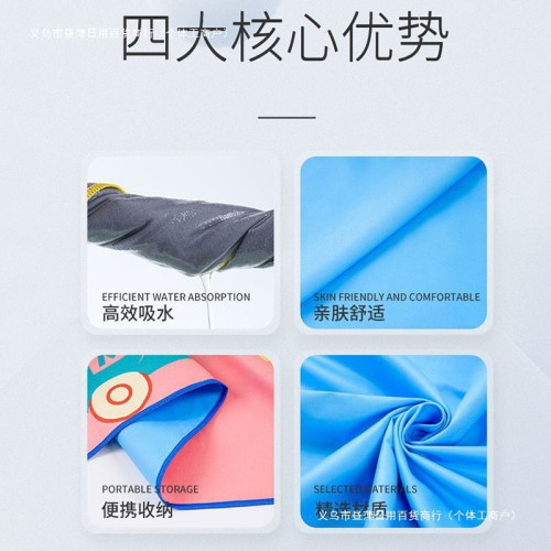 快乾浴巾遊泳洗澡毛巾吸水防曬沙灘兒童不掉毛健身速乾成人其他】