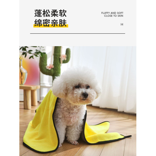 湘圖吸水毛巾擦加厚比熊狗狗粘毛泰迪貓咪浴巾寵物速乾不澡巾洗澡