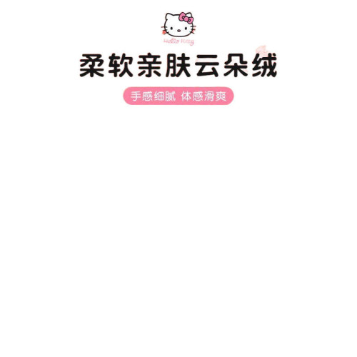 hellokitty卡通毛巾兒童珊瑚家用洗臉巾吸水速乾不毛兒童面巾