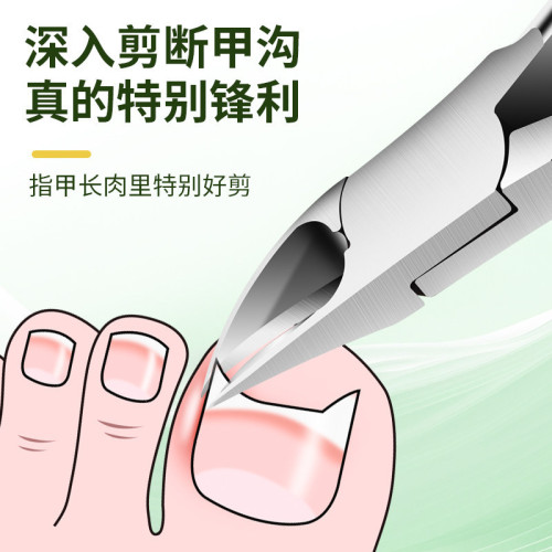 甲溝專用剪刀加長進斜口指甲刀家用尖嘴鷹嘴鉗修腳神器2026新款