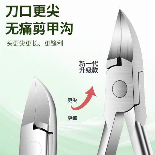 甲溝專用剪刀加長進斜口指甲刀家用尖嘴鷹嘴鉗修腳神器2026新款