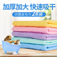 湘圖浴巾吸水毛巾泰迪金毛狗狗寵物吸水毛巾洗澡速乾用品貓咪大號