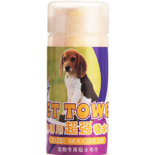 湘圖浴巾吸水毛巾泰迪金毛狗狗寵物吸水毛巾洗澡速乾用品貓咪大號
