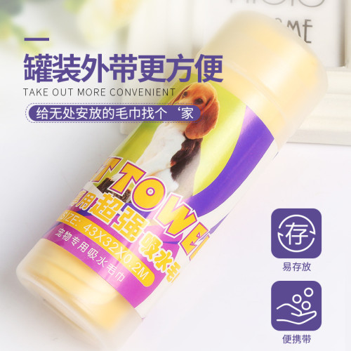 湘圖浴巾吸水毛巾泰迪金毛狗狗寵物吸水毛巾洗澡速乾用品貓咪大號